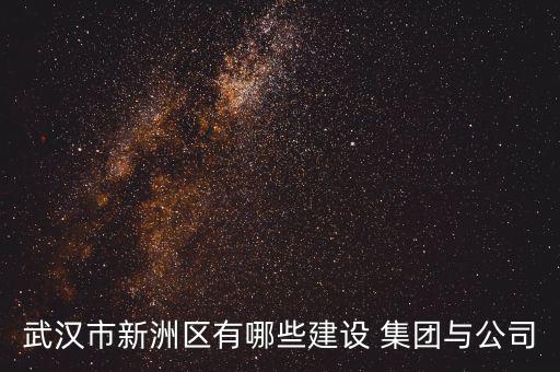 建久金融控股集團怎么樣