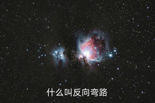 什么叫劉易斯拐點，蝸牛遇到鹽化成水叫什么現(xiàn)象