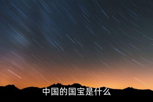 蒙古族為什么用銅器，假如成吉斯汗的蒙古大軍入侵中原時正是秦始皇統(tǒng)一天下的時候那么蒙