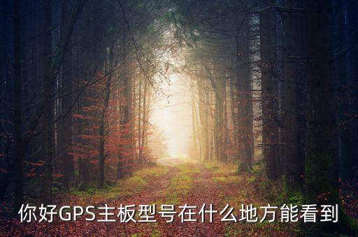 中海達什么時候上市，300177中海達什么時候能復牌啊都停了一周了