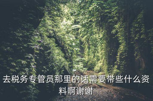 什么是分權(quán)手冊(cè)，請(qǐng)問農(nóng)技寶業(yè)務(wù)功能有哪些