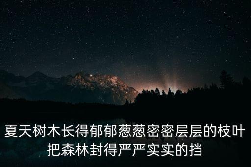諾貝爾經(jīng)濟學(xué)獎得住學(xué)什么的，老師教給我 要學(xué)駱駝 沉得住氣 要學(xué)白楊什么