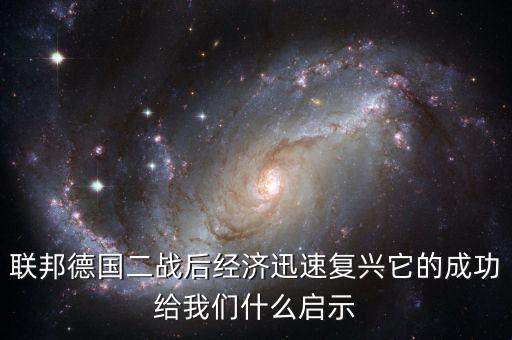 約翰納什的成功對我們有什么啟示，公輸他們的成功對我們有什么啟發(fā)