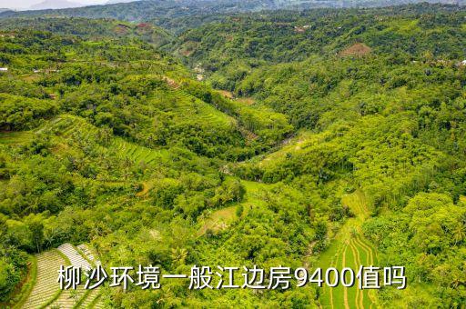 什么是新樓盤的吹風(fēng)價(jià)，佛山鹽步瓏耀華府樓盤聽說吹風(fēng)價(jià)一萬左右怎么這么貴呢