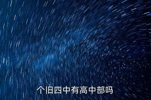 云錫高文翔為什么被抓，我現(xiàn)在被個(gè)舊云錫職業(yè)技術(shù)學(xué)校錄取但是不現(xiàn)在想改專業(yè)這可以嗎