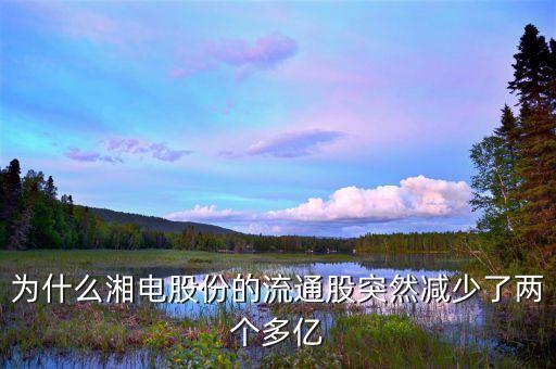 湘電周建雄為什么下了，黃金密碼 中周建雄和段峰共同喜歡的戀人是