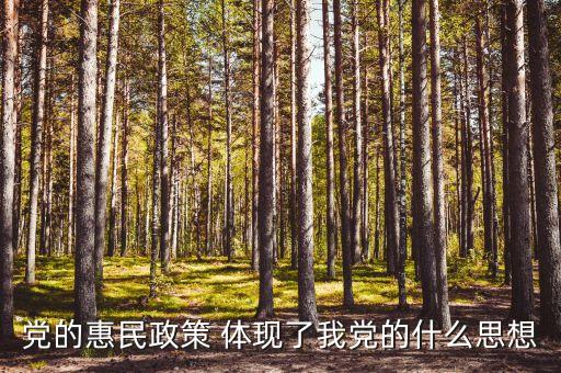 2015年為什么要土改，2015農(nóng)村為什么更換土地證