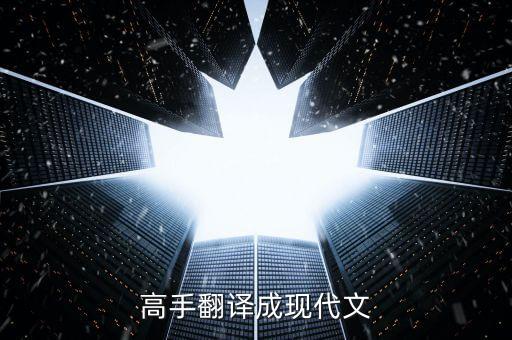業(yè)良辰是什么意思，愛好詩詞的幫忙翻譯一下唄謝謝