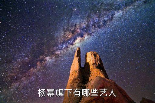 天鴿互動(dòng)旗下有什么，精銳旗下還有什么品牌