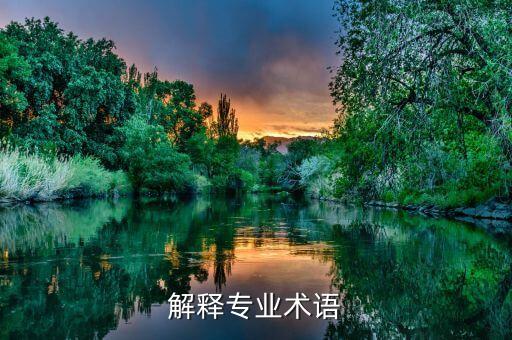 7D漲跌什么意思，指令引用的ox7d462d2d內(nèi)存該內(nèi)存不能為read 是什么情況