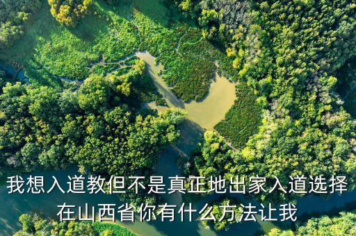 山西敗家子叫什么，蛇年春晚郭德綱為什么說把河南平頂山的煤賣到大同