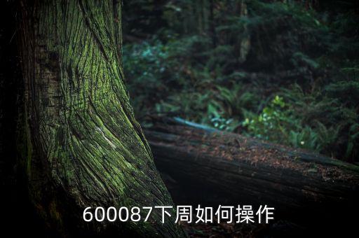 赫達(dá)股份擬什么價(jià)格上市，山東赫達(dá)股份今天漲多多少