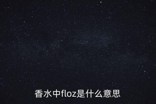 工行薪金溢是什么，GENTS是什么意思