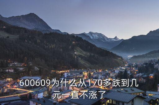 海能達為什么總不漲，002001為什么老是不漲