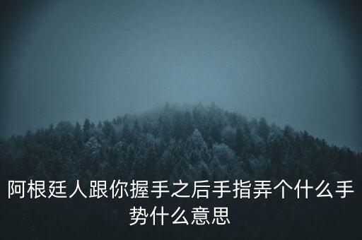 英國為什么示好中國，anexclusivepresentation是什么意思