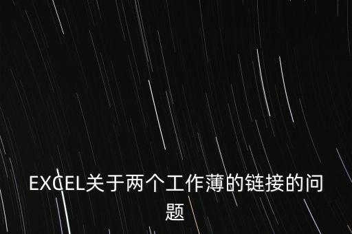 為什么用兩個(gè)工作日前的libor，libor是年利率嗎A公司是浮動(dòng)利率 6個(gè)月LIBOR利率到了第一個(gè)付