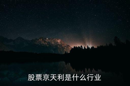 京天利什么時候天盤，真三國無雙ol無雙盤每天幾點更新一次