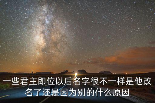 n世名是什么，郭敬明的書N世界書名到底是什么意思