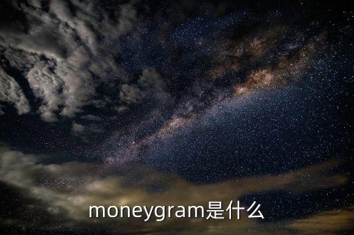 什么是境外代理行，全球五大代理行是什么