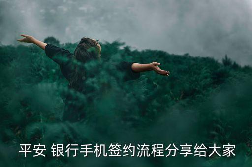 武漢平安銀行跳樓,平安銀行武漢網(wǎng)點(diǎn)分布