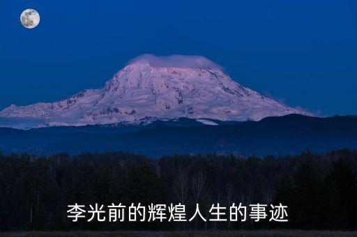 基金經(jīng)理陳國光