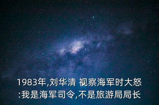中國(guó)一重視察