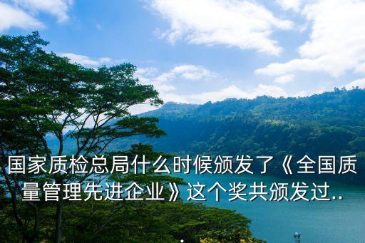 上海海立集團抽獎