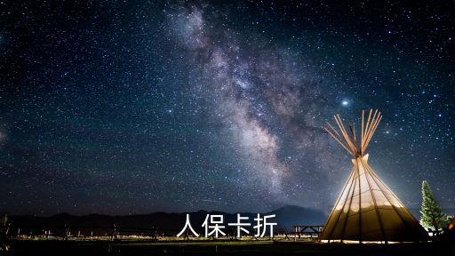 中國人?？ㄕ?/></a></span><span id=