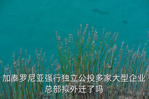西班牙薩瓦德爾銀行