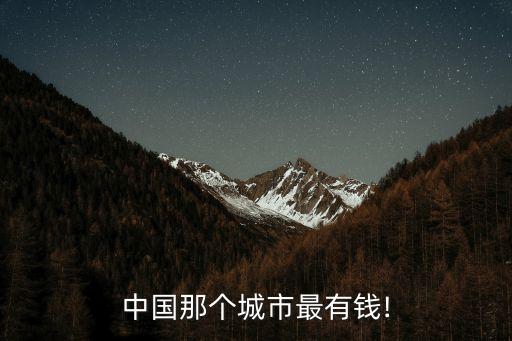 上海工業(yè)產(chǎn)值占全國(guó),1949年上海工業(yè)產(chǎn)值