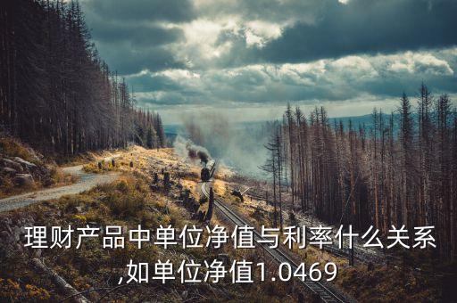 本周銀行理財(cái)產(chǎn)品,銀行理財(cái)產(chǎn)品最新消息