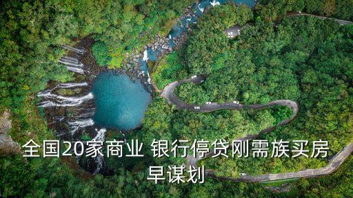 吉林銀行利潤(rùn),銀行的利潤(rùn)從何而來