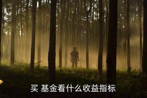 基金倉位估算,最新基金倉位數據