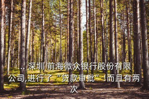 深圳前海貿易公司信用證授信