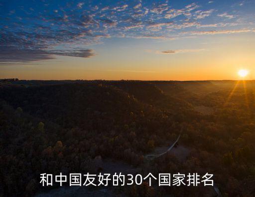 中國(guó)肯尼亞,中國(guó)到肯尼亞的機(jī)票是多少錢(qián)