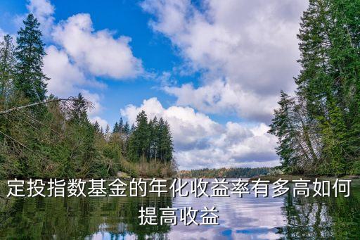 格力電器投資回報率