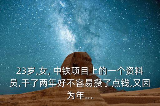 中國中鐵負(fù)債