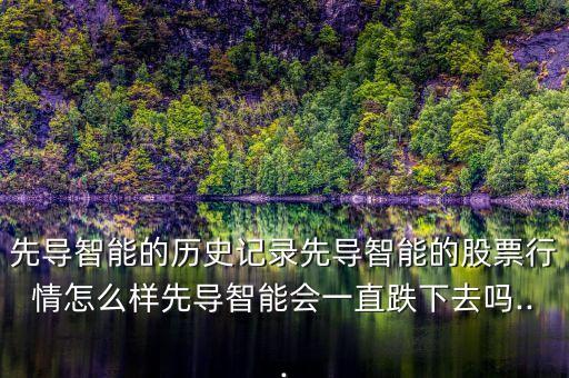 2014仁和藥業(yè)投資分析報告