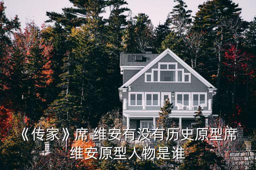 上海長園維安評價