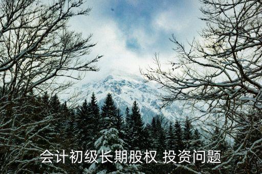 m公司對(duì)n公司投資,自己公司投資自己公司可以嗎