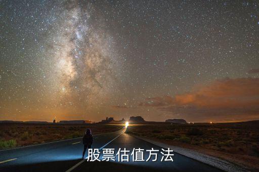 六個被低估股票,新能源嚴(yán)重低估的股票