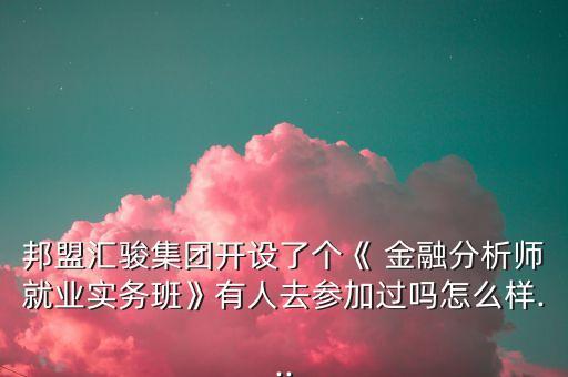 北京豐臺李波金融