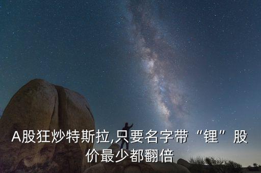 除了股票勿忘詩(shī)和遠(yuǎn)方