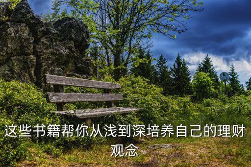 青澤投資培訓,北京青澤投資