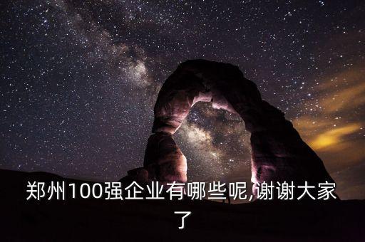 眾品集團(tuán)2013年營業(yè)收入