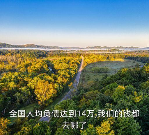 2016中國經(jīng)濟(jì)萎靡