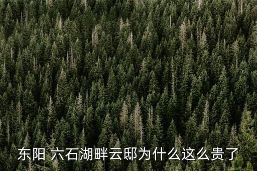 六石建設(shè)集團,海南和石建設(shè)集團有限公司