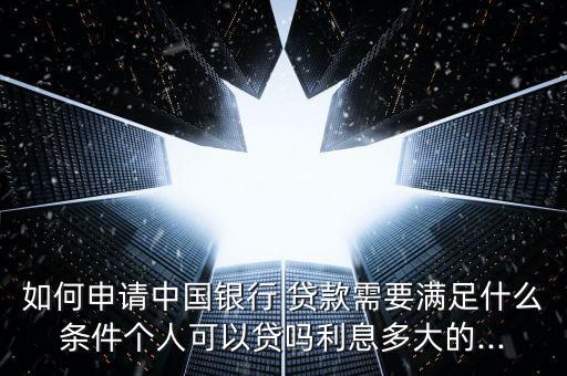 萬(wàn)千中國(guó)貸款,萬(wàn)千貸款上征信嗎