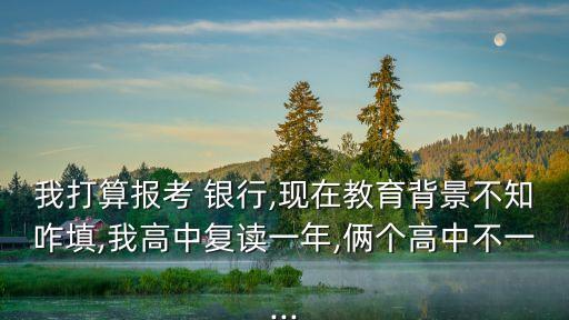 天津銀行報(bào)名,附近的天津銀行營業(yè)廳