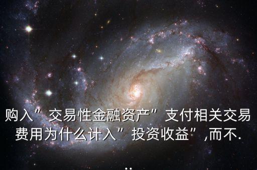購(gòu)買(mǎi)另一公司股票100萬(wàn)股,發(fā)行價(jià)購(gòu)買(mǎi)公司股票可以買(mǎi)嗎